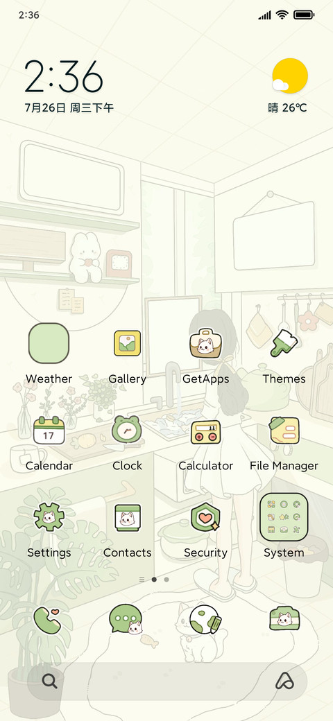 Kitchen diary preview