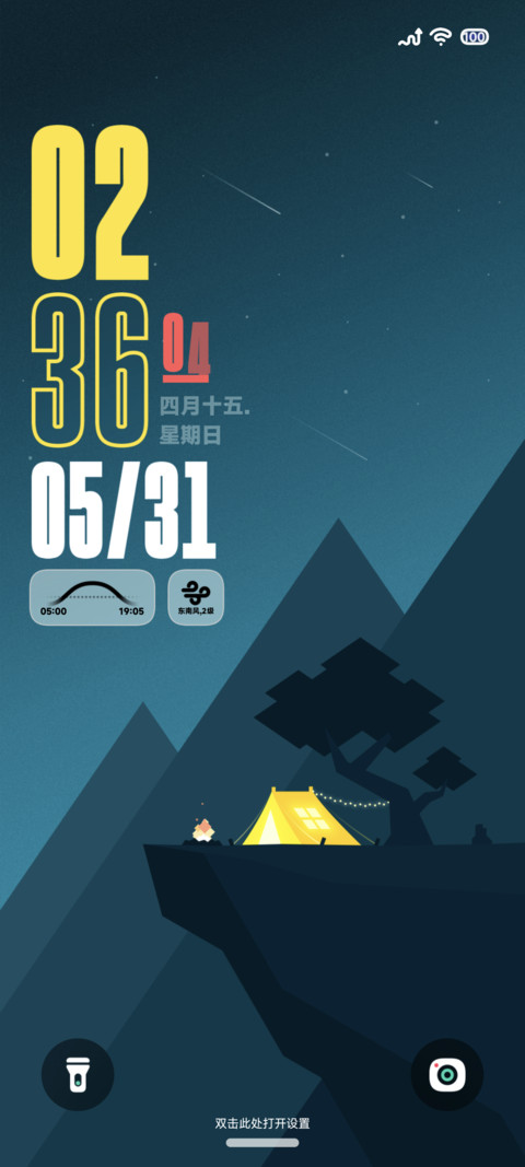 若空 preview