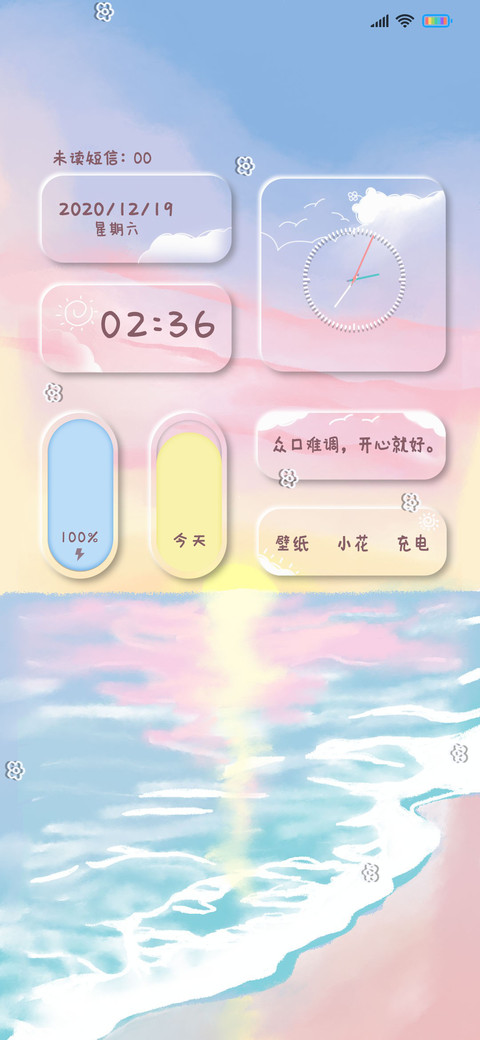 治愈插画 preview