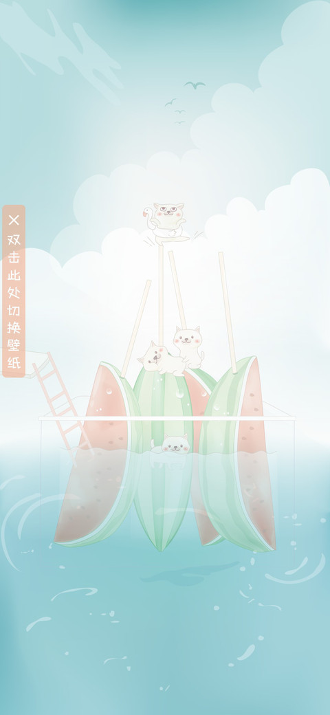 西瓜味的盛夏 preview