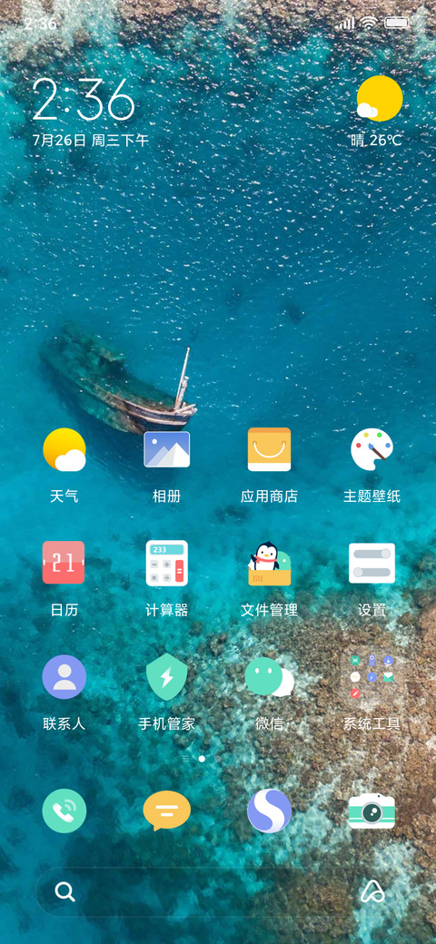 Blus OS preview