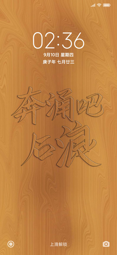 立体弧木 preview