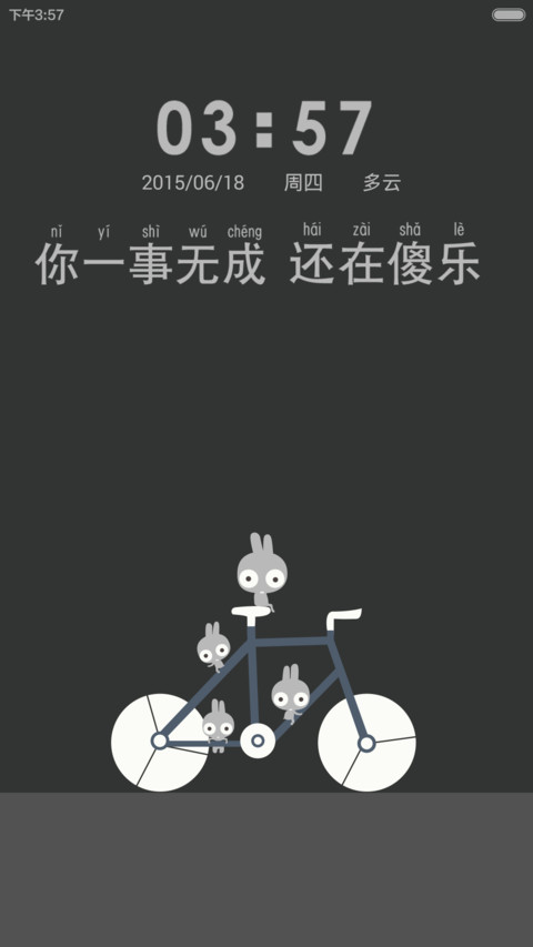 凹凹-傻乐（v5） preview