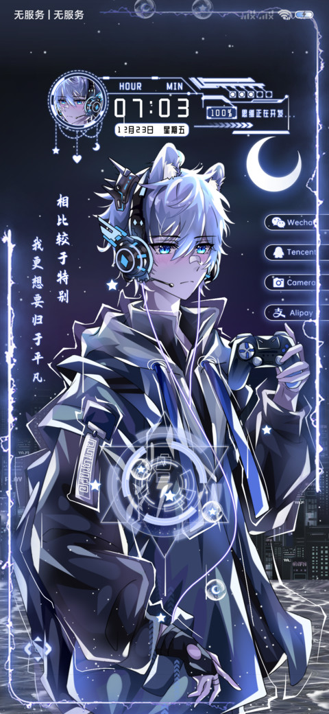 重感赛博朋克独行者 preview