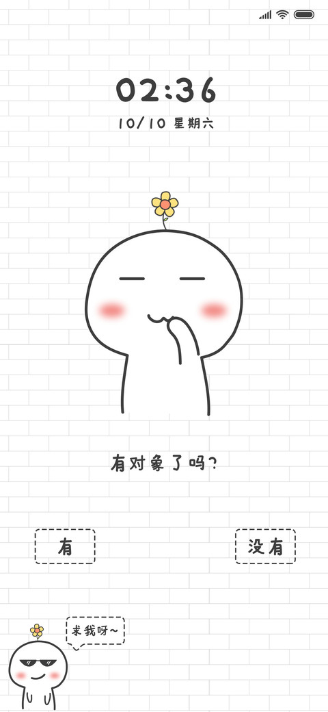 Rc 萌贱小花头 preview
