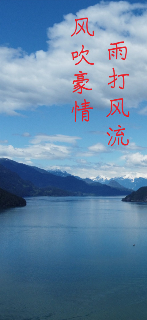 瑞美加小楼东风硬楷 preview