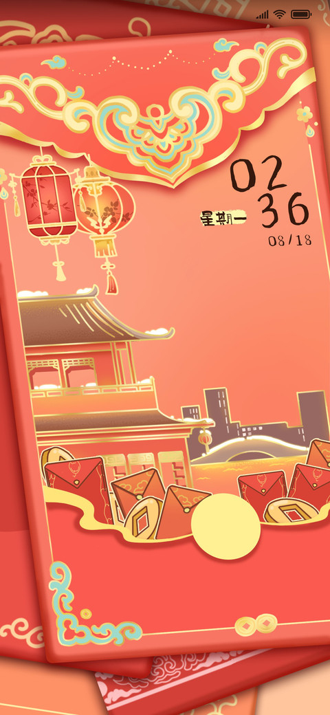 迎新春 事事如意 preview