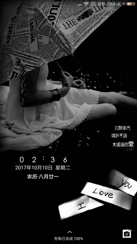 爱若去了就由它吧 preview