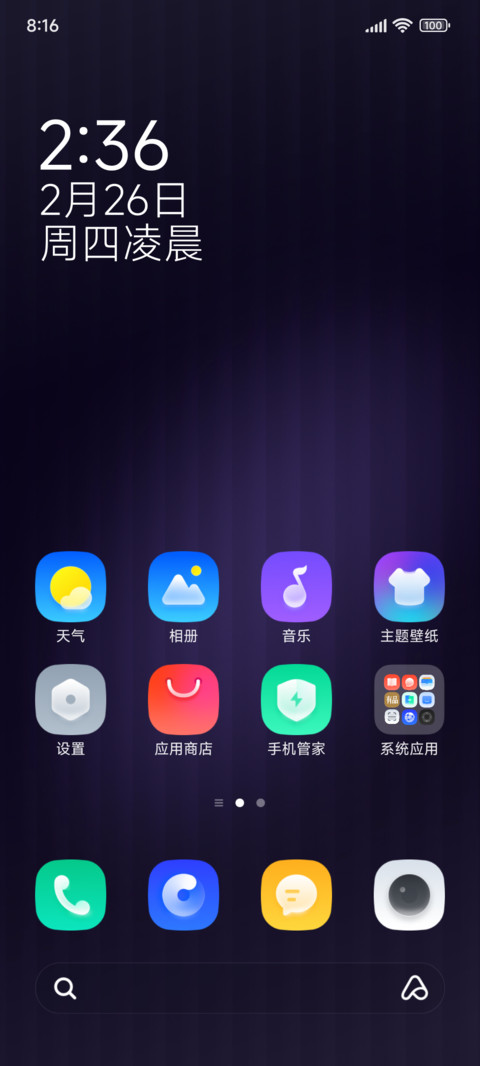 方糖 preview