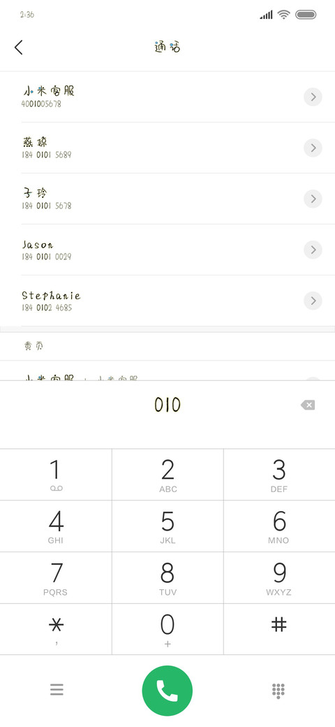 许愿星球 preview