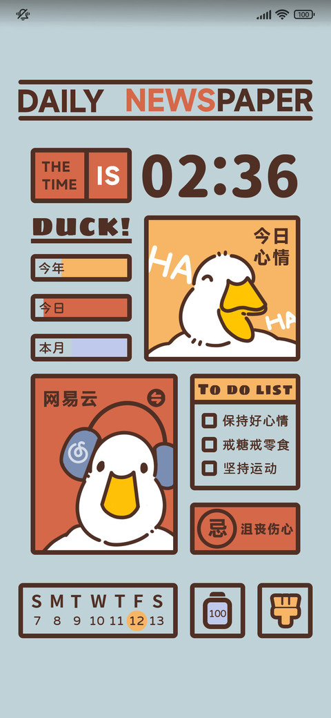 鸭鸭日报 多组件 preview