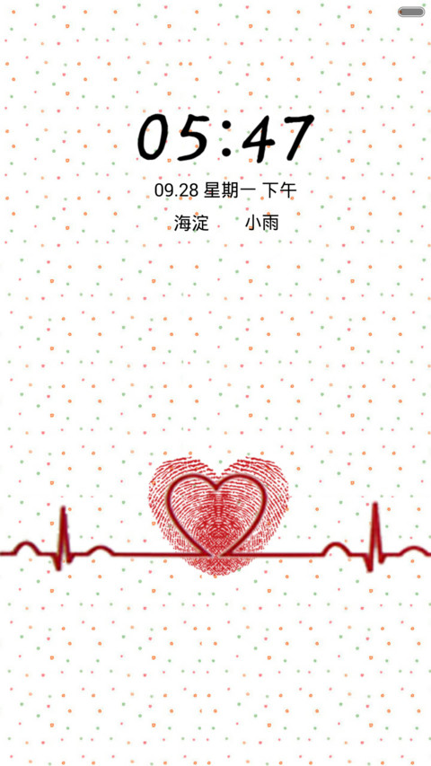 爱的心跳 preview