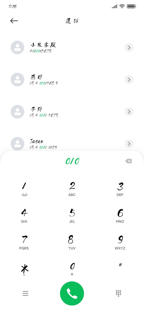 施申财畅行 preview