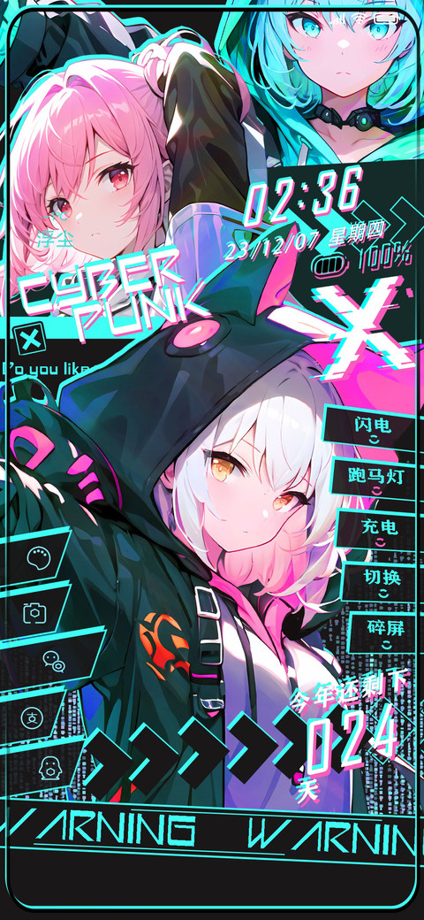 赛博电子少女 preview