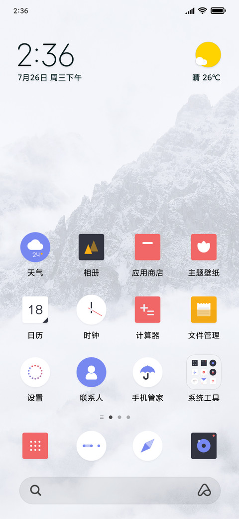 简方圆 preview
