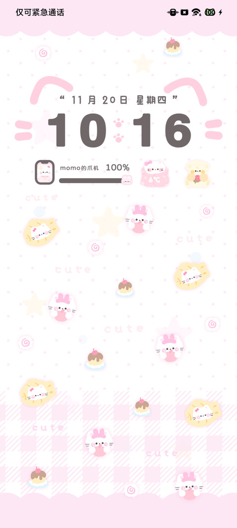 萌宠多巴胺 preview