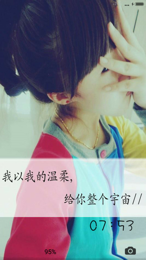 给你整个宇宙 preview