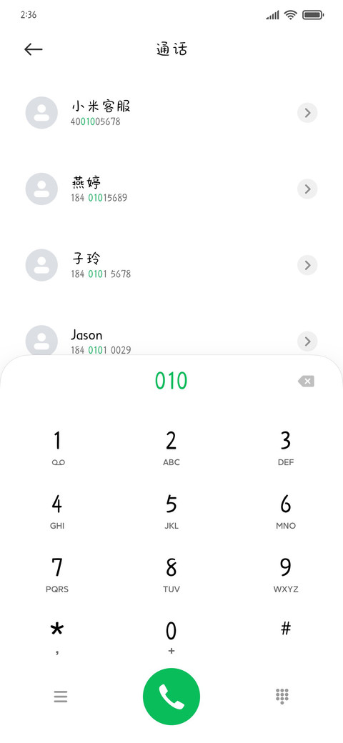 奶茶西米露 preview