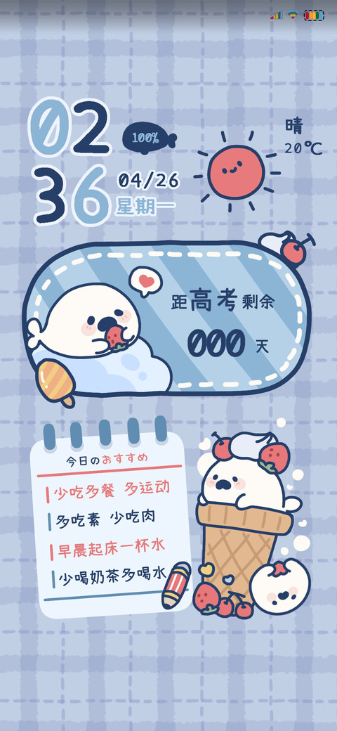 可爱豹击 preview
