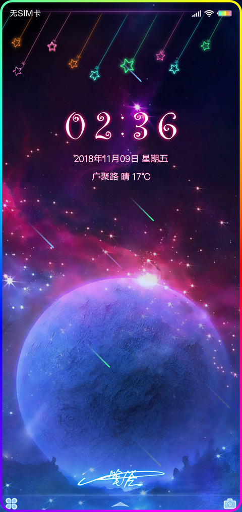 动态 炫彩星海 preview