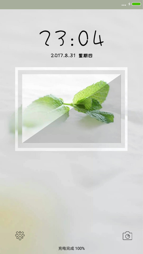 清凉一夏 preview