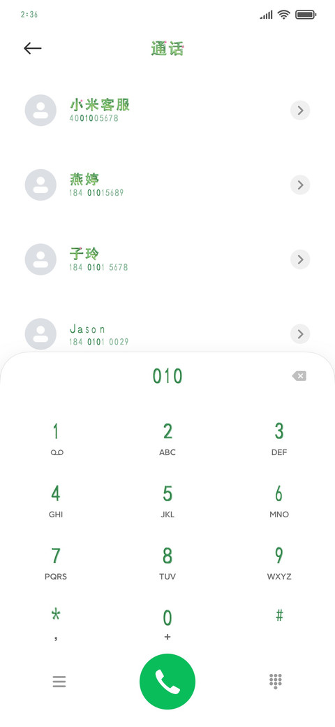 彼岸花的恋爱 preview