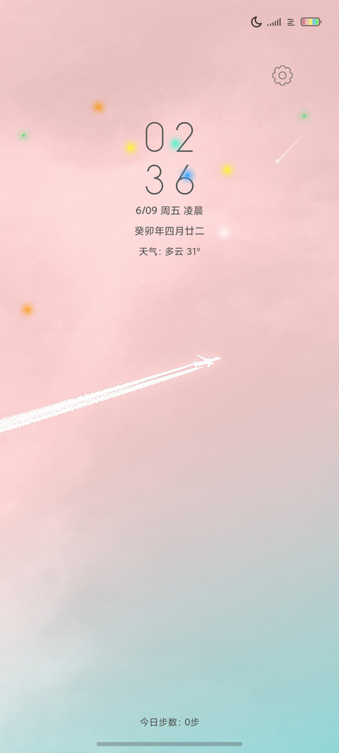 SKY preview