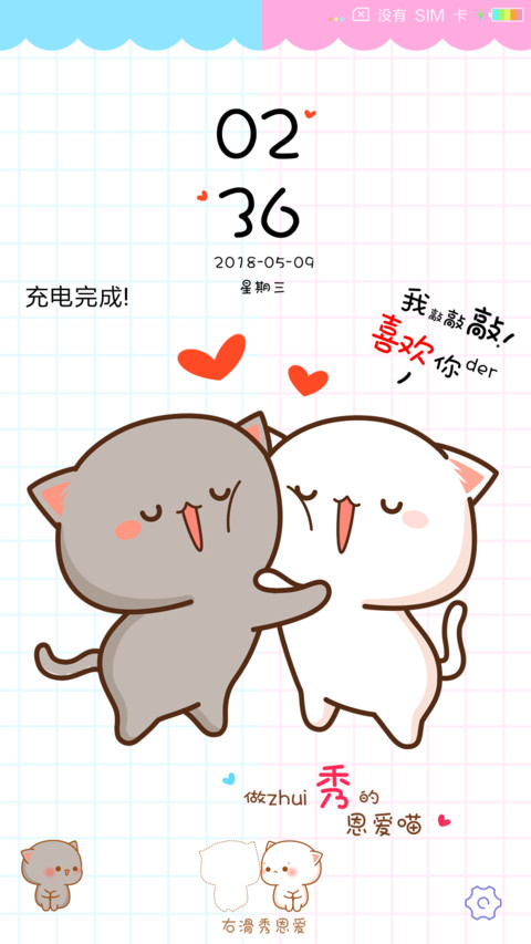 甜蜜相伴 蜜桃猫 preview