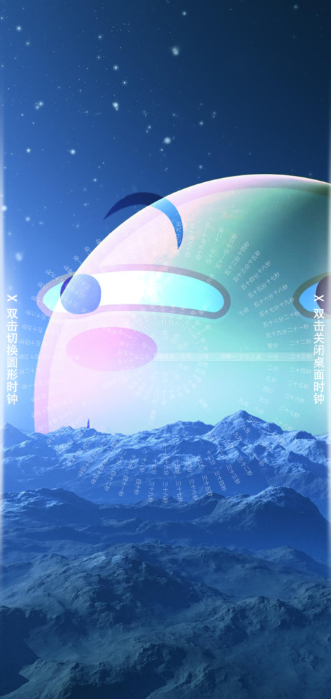 滑稽山脉网红时钟 preview