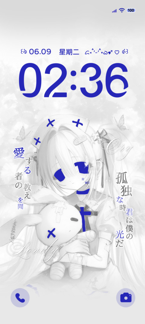 OS简约自由之蓝 preview