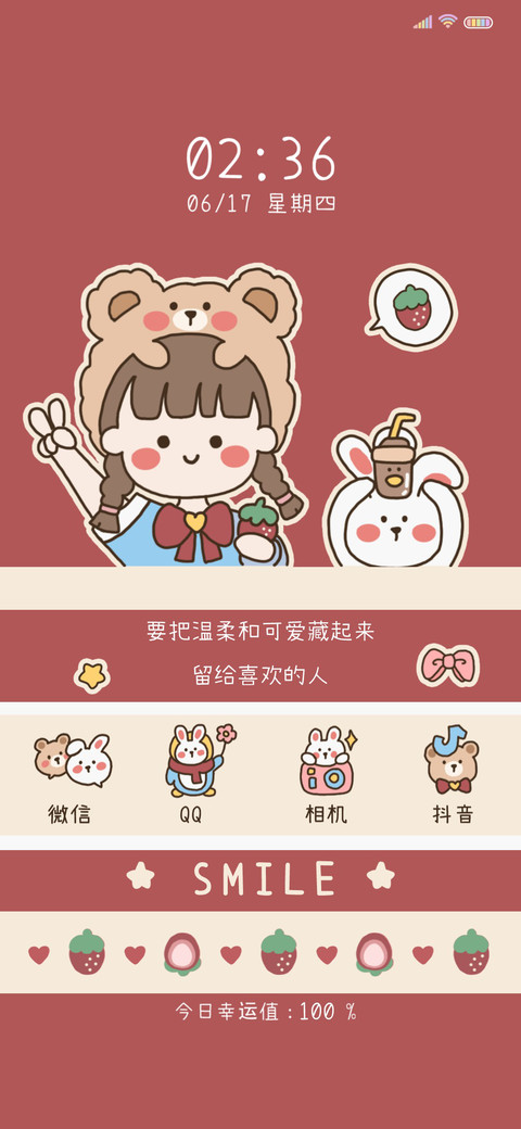 限定萌宠 preview