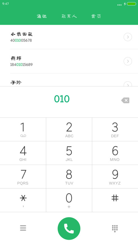 方正李太平根隶 preview