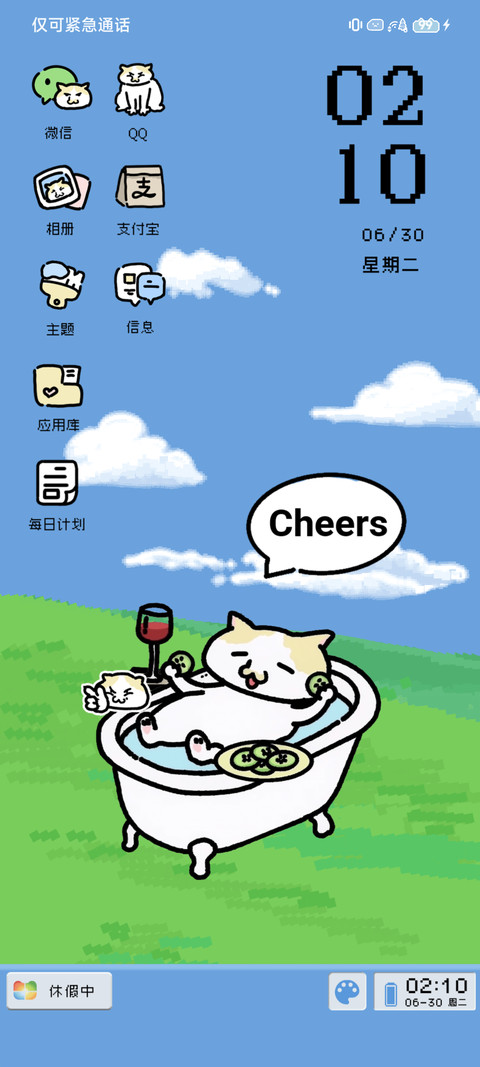 咪咪大王 复古桌面 preview