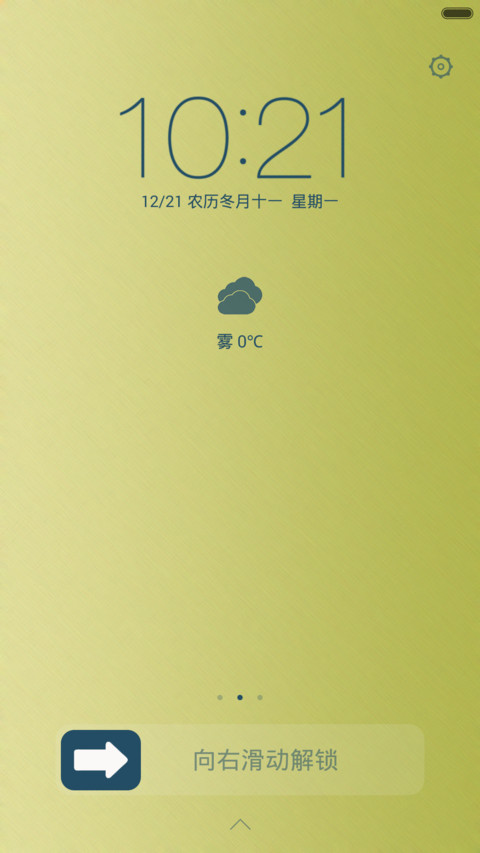 等候 preview