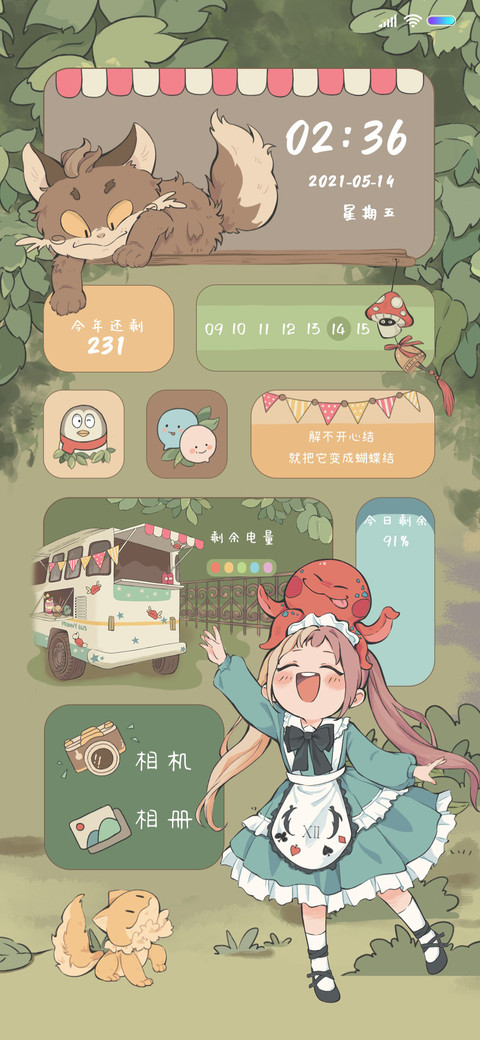爱丽丝环游 preview