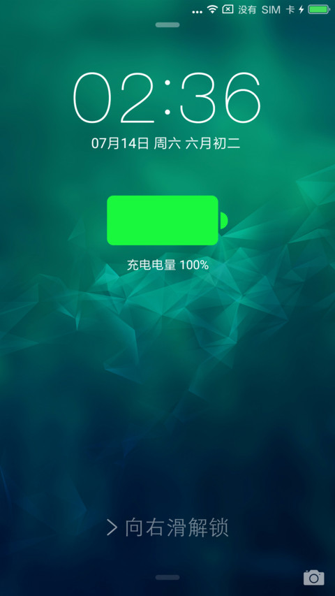 绿OS preview