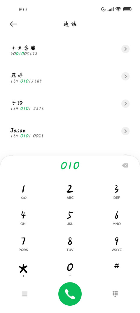 红豆错过的烟火 preview