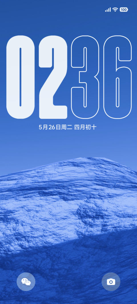 最美蓝峰 preview