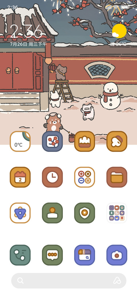 Chinese New Year preview