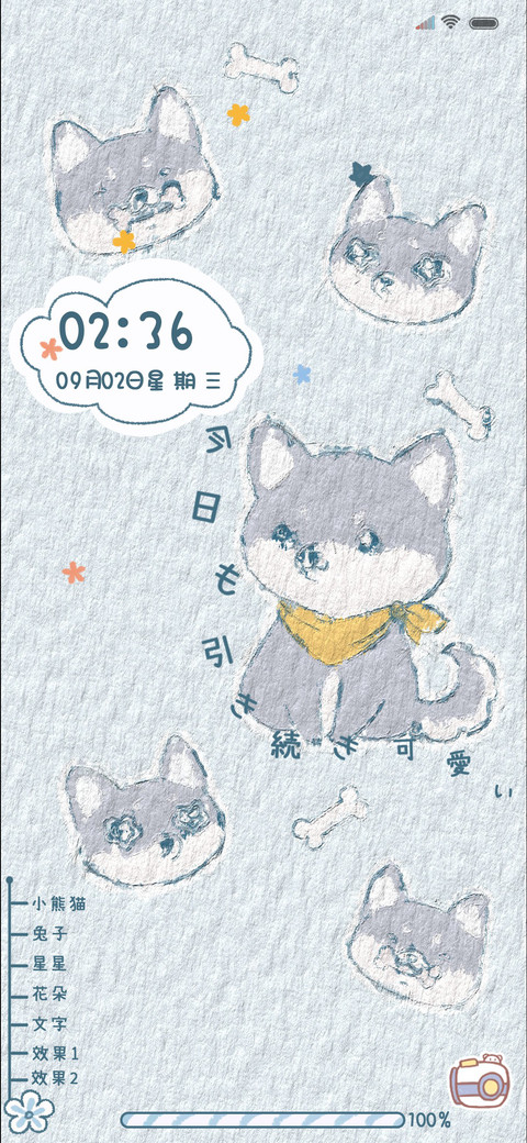 可爱星人 preview