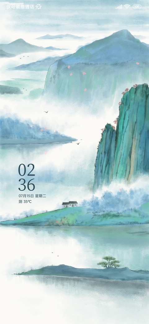 深栖山间 preview