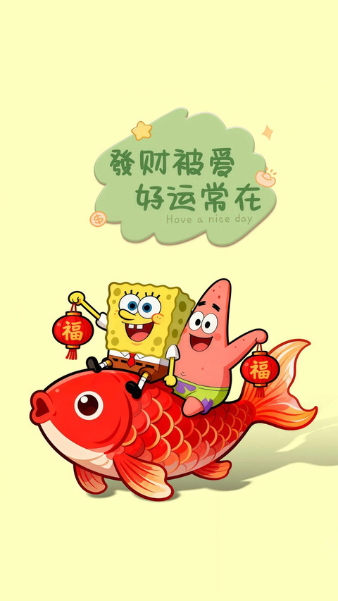 可爱卡通文字壁纸-锐景创意 preview