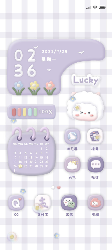 黏土 温柔浪漫紫 preview