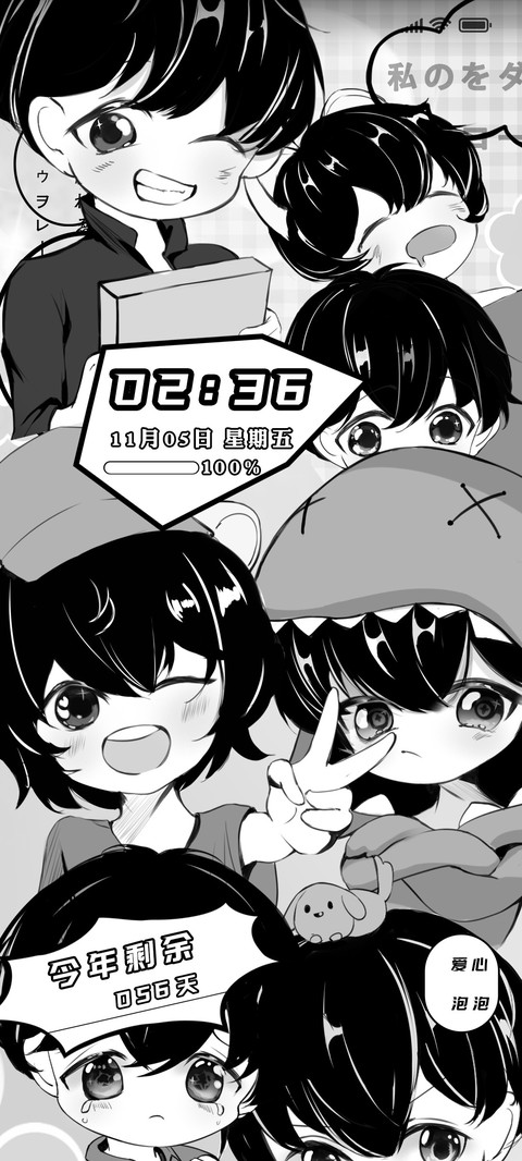 喜怒哀乐小正太 preview