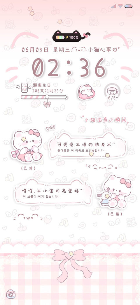 小猫聊天室 ins风 preview