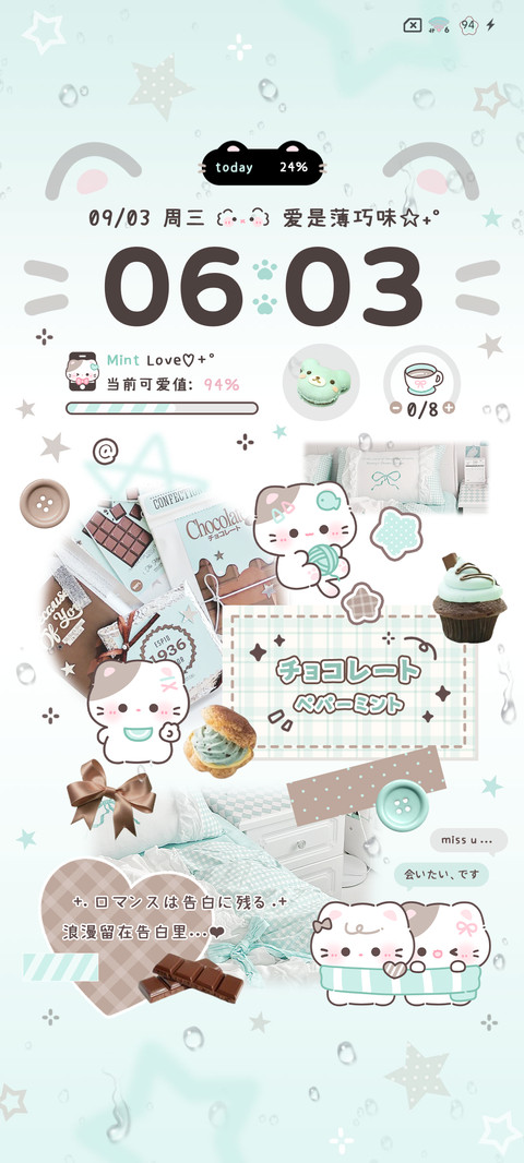 薄巧猫猫手帐 preview