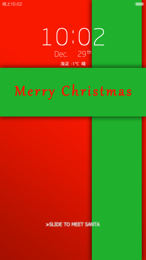 Merry Christmas (Green) - MIUI Fans from India preview