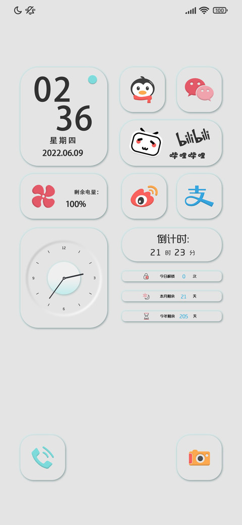简约新拟态 preview