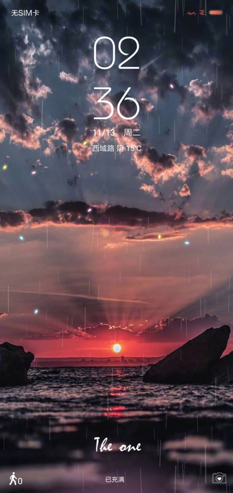 晚霞 私人定制 preview