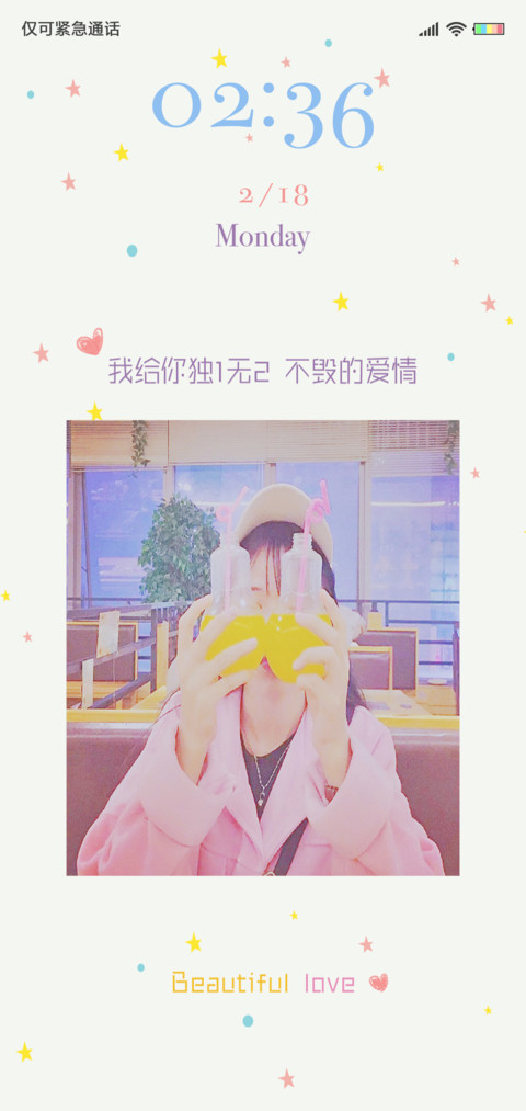 爱的承诺 女 preview